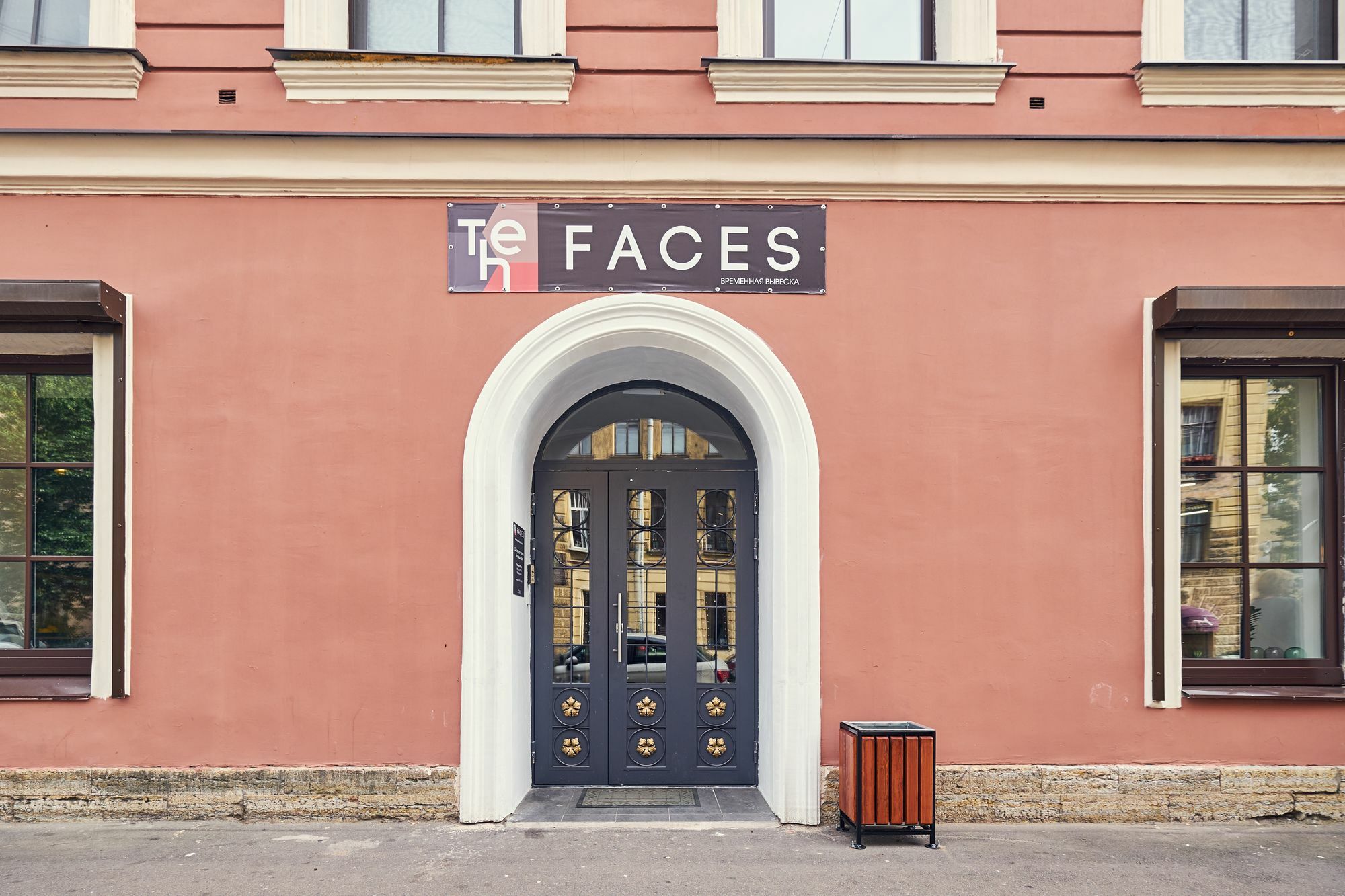 Отель The Faces Petrogradskaya Санкт-Петербург Экстерьер фото